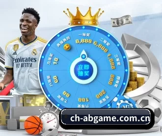 AB娱乐 APP